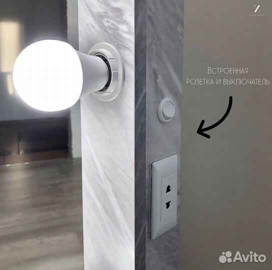 Гримёрное зеркало с подсветкой