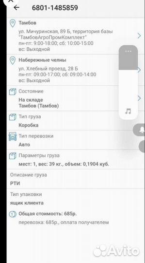 Противогазы Гп-7 Оптом от ящика(20штук)