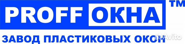 Надпись завод. Завод надпись. Фабрика надпись. Окна с завода надпись. Завод с надписью завод.