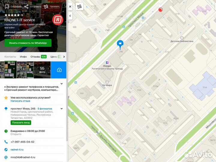 Сетевой адаптер ноутбука Sony Vaio 505 16V 4A