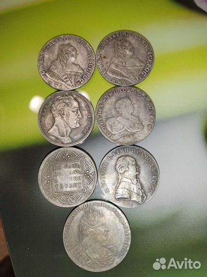 Царские монеты