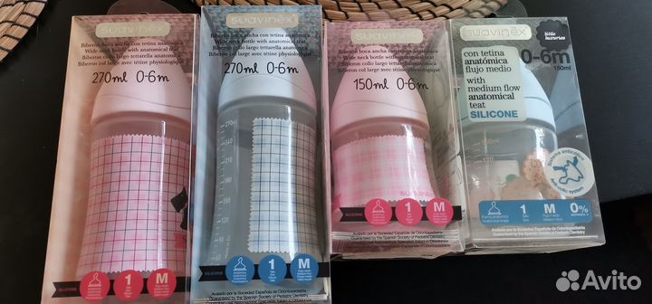 Бутылочка детская для кормления