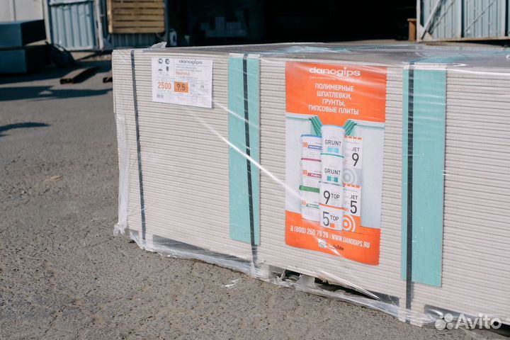 Гипсокартон глк KN (Danogips) 9.5 мм влагостойкий