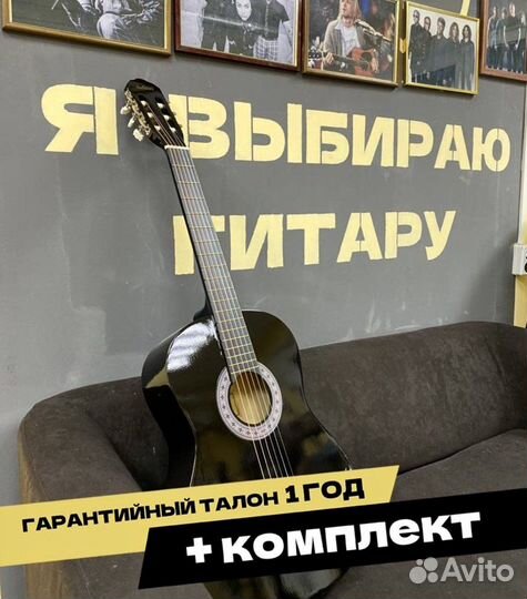 Гитара новая с доставкой