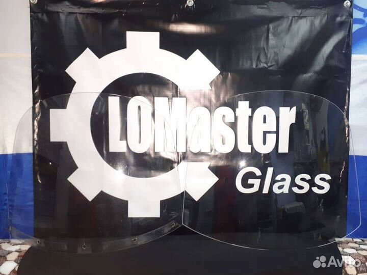 Kawasaki VN 1700 voyager,стекло ветровое продам из