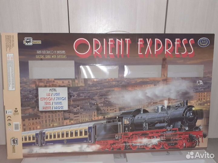 Детская железная дорога