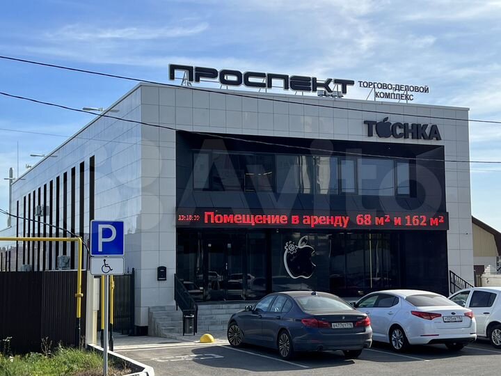 Свободного назначения, 162 м²