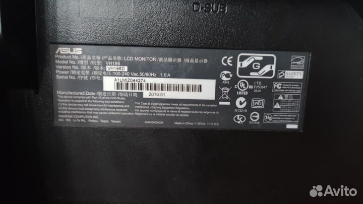 Монитор asus VH196D (рабочий)