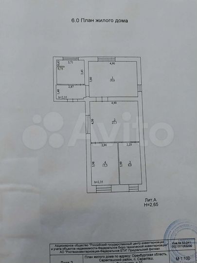 Дом 70 м² на участке 5 сот.