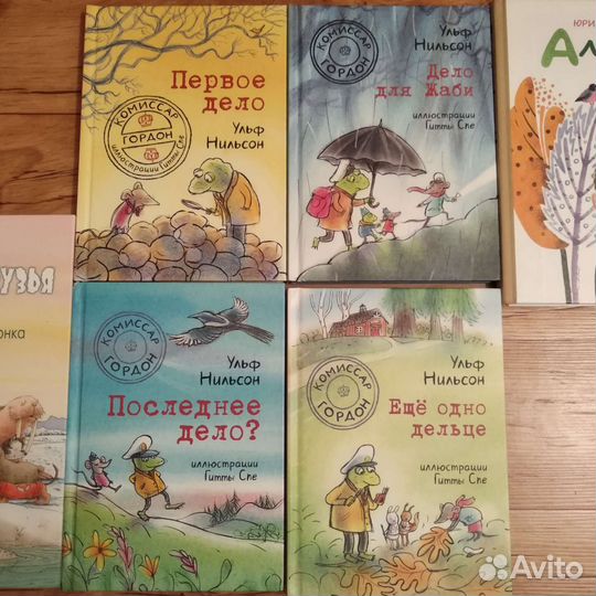 Книги для детей