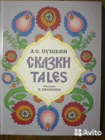 Подарочные книги на английском, немецком, французс