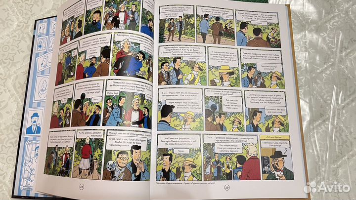 Приключения Тинтина