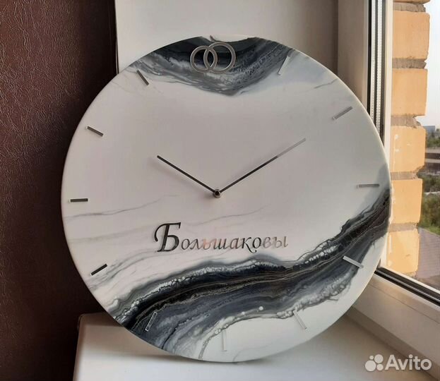 Именные часы