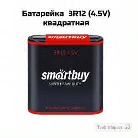 Батарейка 3R12 (4.5V) квадратная