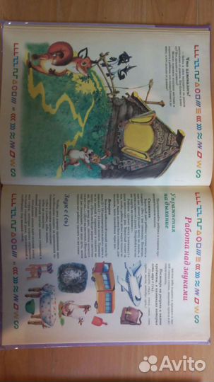 Логопедия. 3 развивающие книги. Жукова и др