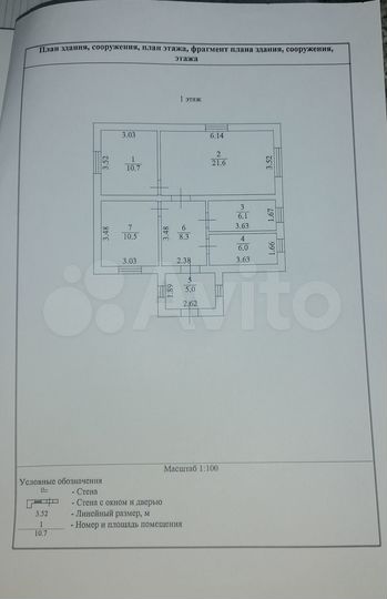 Дом 74,1 м² на участке 4,7 сот.