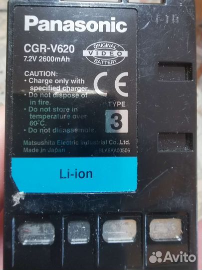 Аккумулятор CGR-V620 для Panasonic VHS-C
