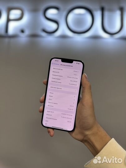 iPhone 13 Pro Max, 128 ГБ