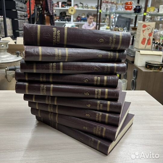 Только для работников торговли, полный комплект