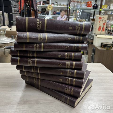 Только для работников торговли, полный комплект