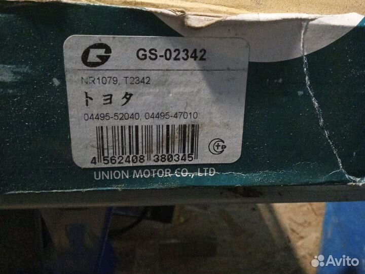 Тормозные колодки задние на Тойоту Короллу