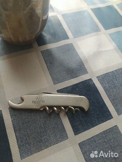 Нож раскладной СССР