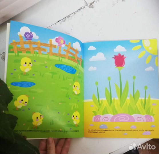 Книги для детей 0+