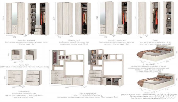 Гостиная 2,80