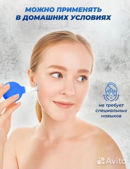 Вакуумные банки массажные