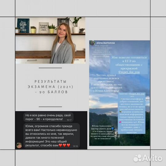 Подготовка к егэ/огэ/впр по обществознанию