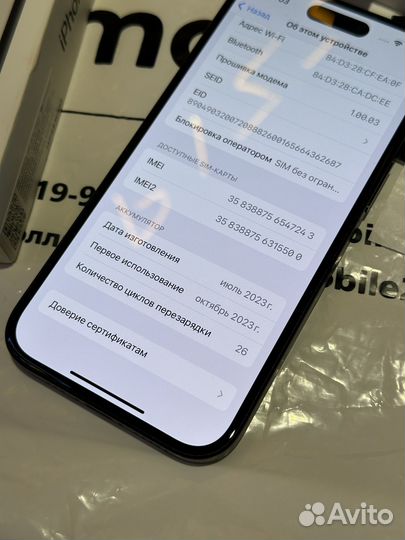 iPhone 15, 128 ГБ