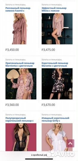 Интернет магазин нижнего белья