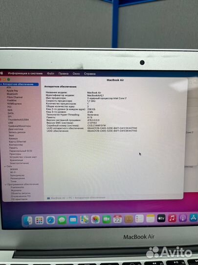 Apple Macbook Air 11 A1465 id 134630