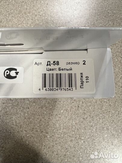 Компрессионный бандаж