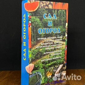 Как красиво и недорого обустроить дачу