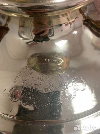 Самовар угольный на дровах 7-8 л Шемарин