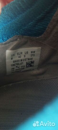Бутсы puma future
