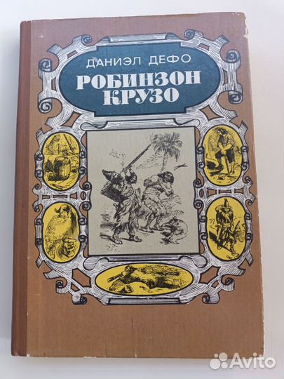 Русские народные сказки