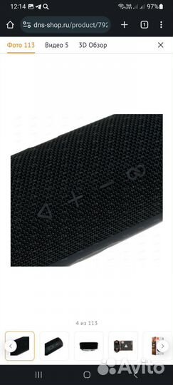 JBL flip 5 портативная колонка