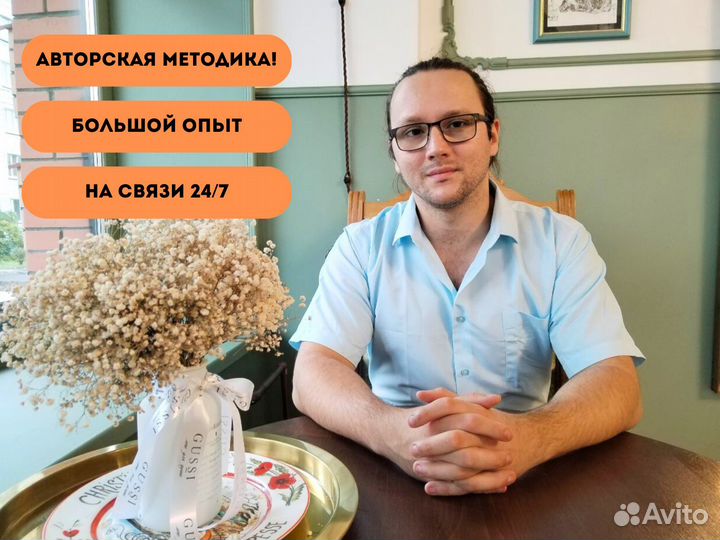 Репетитор по математике и физике