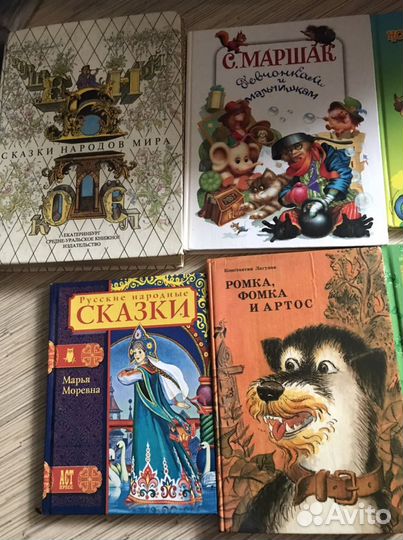 Детские книги