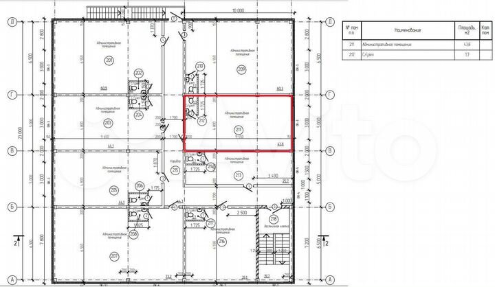 Свободного назначения, 45 м²
