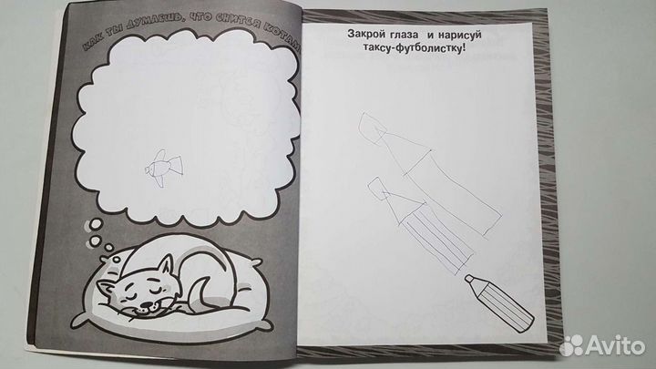 Дорисовывалки