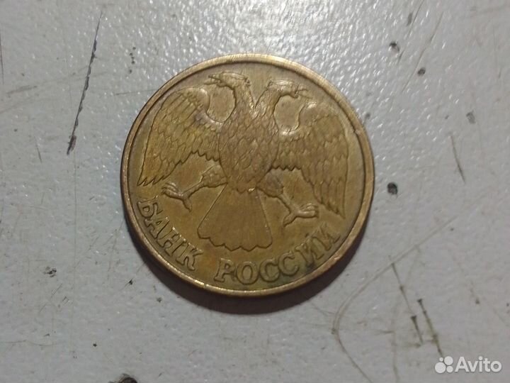 Советская монета без знака монетного двора