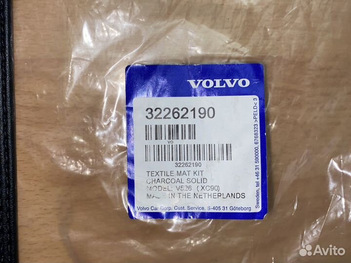 Коврики салона Volvo xc90