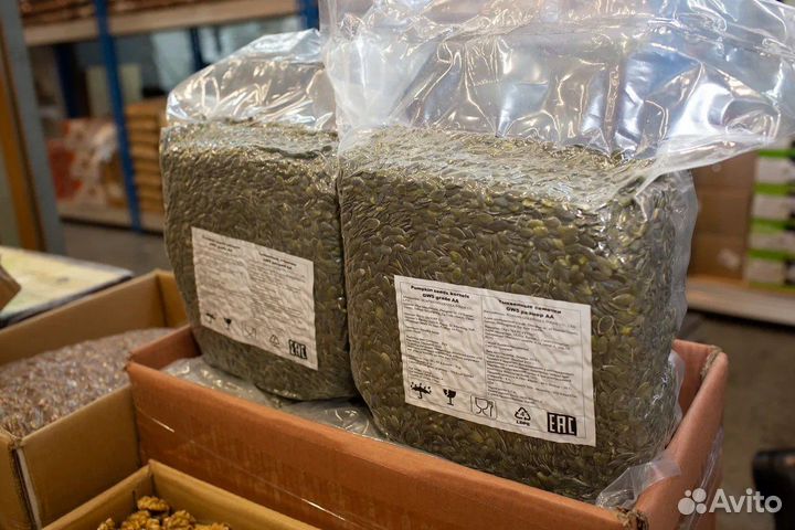 Тыквенные семечки очищенные экстра 1кг. Оптом