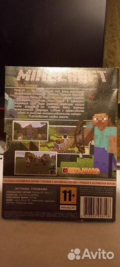 Игра на двд диске для пк