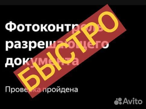 Лицензия на такси любой цвет авто приоритет +5