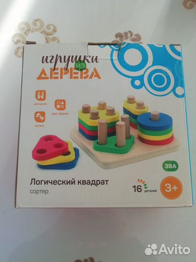 Сортер Логический квадрат