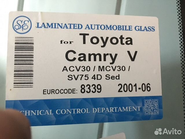 Лобовре стекло Camry acv30 2001-06